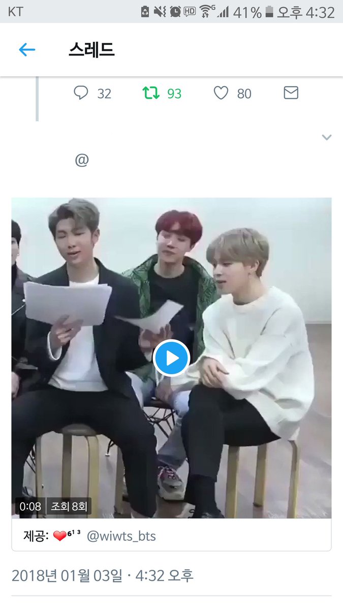wiwts_bts's tweet photo. 메인트윗에 스레드로 영상 추가하시는 분들, 인용알티 안하고도 트윗에 추가할 수 있어요🙌🏻
1. 트윗 내용을 꾹 누르면 복사됨
2. 내용과 링크가 함께 붙여넣어짐
3. 내용을 지우면
4. 출처가 적힌 상태로 영상만 올라갑니다.
보기에도 훨씬 좋고 인용알림도 안 가요🎶 https://t.co/0t7Boym9Cl