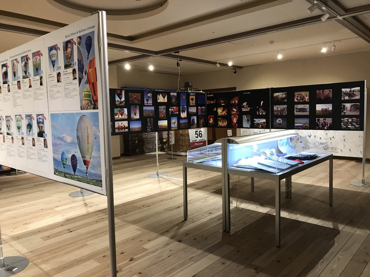 SIBFO's tweet photo. 【お知らせ】佐賀バルーンミュージアムにて「2017佐賀インターナショナルバルーンフェスタ 回顧展」開催中。2月4日(日)まで。 https://t.co/x3Pagm8Brz
#sibf2017 #佐賀バルーンフェスタ https://t.co/YjDzEg6ITS
