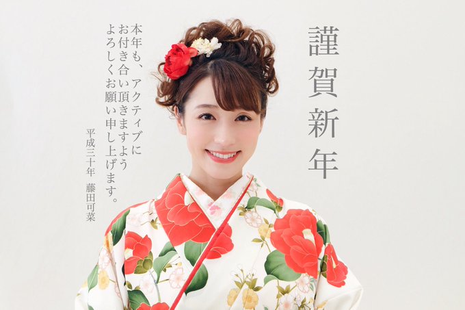 藤田 可菜 ふじかな さん の人気ツイート 1 Whotwi グラフィカルtwitter分析 藤田 可菜 ふじかな さん の人気ツイート 1 Whotwi グラフィカルtwitter分析