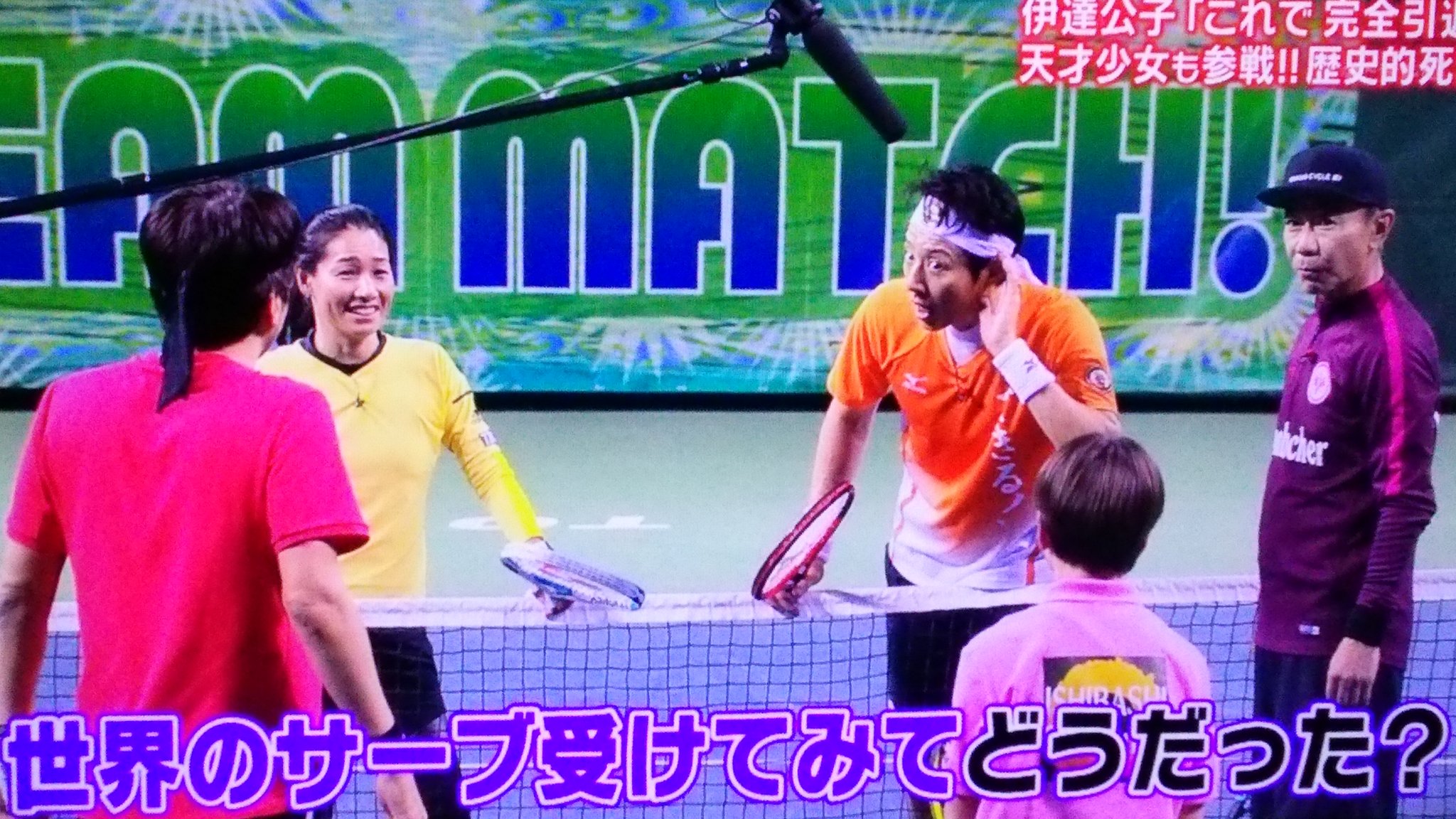 King Of Kings とんねるずのスポーツ王は俺だ 石橋貴明 木梨憲武 松岡修造 伊達公子 クロスリー真優 松岡修造の本気サーブにマジギレする女子ジュニアのクロスリー真優選手www King Of Kings とんねるずのスポーツ王は俺だ 石橋貴明 木梨憲武 松岡修造 伊達公子 クロスリー真優 松岡修造の本気サーブにマジギレする女子ジュニアのクロスリー真優選手www