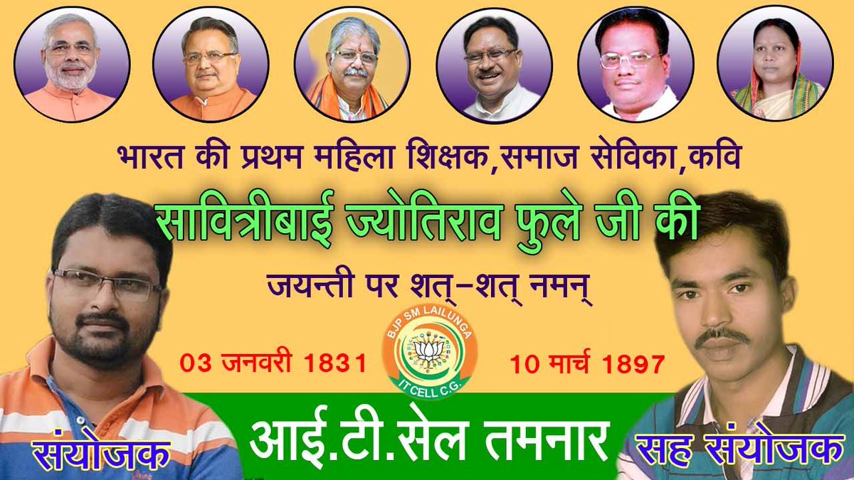 SKhamhari's tweet photo. https://t.co/NbDcaND1rx