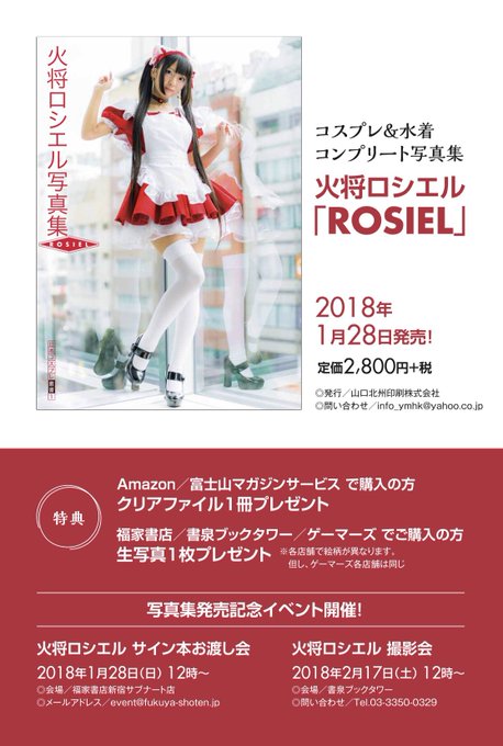 Twitterのコスプレ画像47