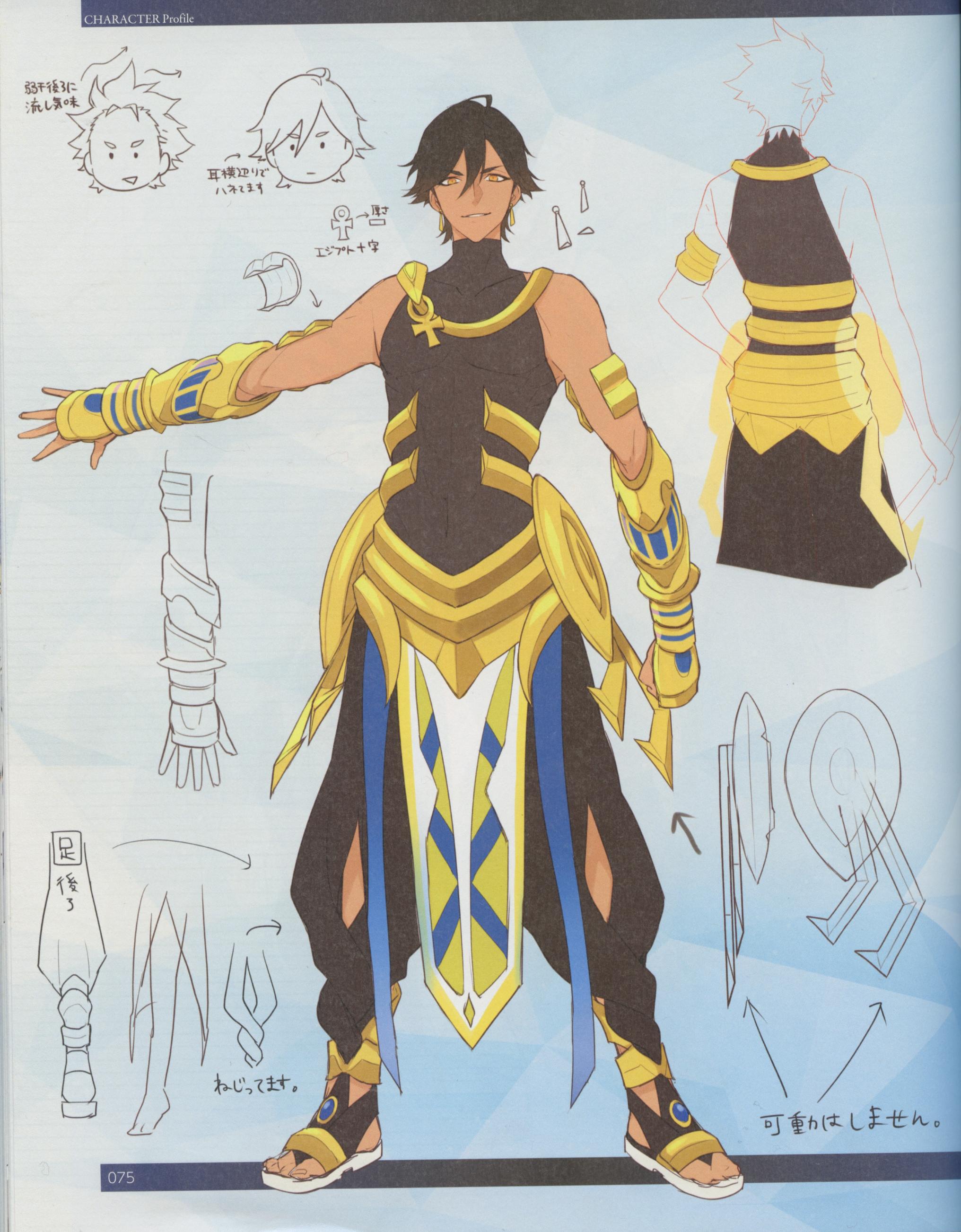 Fate/Grand Order Material X Art Book (FedEx/DHL) | eBay