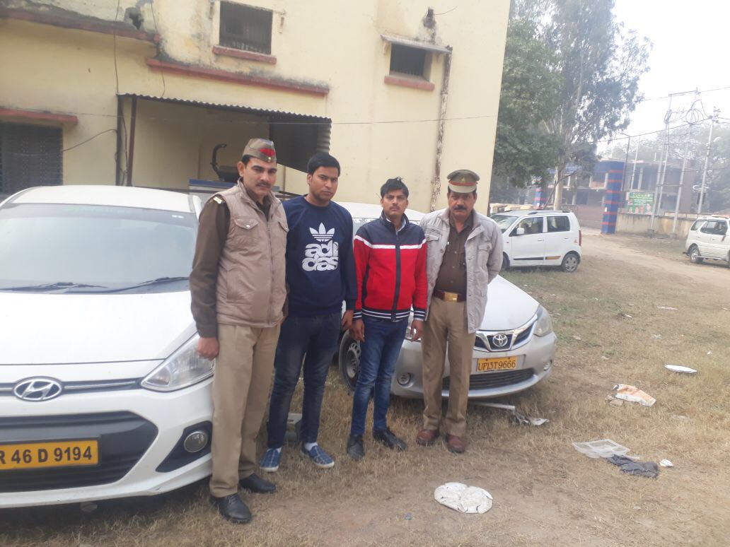 दो शातिर वाहन लुटेरे गिरफ्तार, कब्जे से लूट की दो कार बरामद, थाना बिसरख। #NoidaPolice  <a href="/Uppolice/">UP POLICE</a> <a href="/adgzonemeerut/">ADG ZONE MEERUT</a> @igrangemeerut