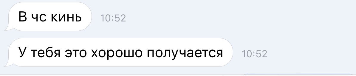 __dotsenkooo__'s tweet photo. Спасибо)) обожаю https://t.co/4tfjL6Xxlp