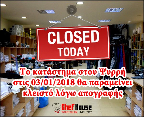 ChefWorkwear's tweet photo. Το κατάστημα στην Αγ. Δημητρίου 9, Πλ. Ψυρρή θα παραμείνει ΚΛΕΙΣΤΟ στις 03/01/2018 λόγω απογραφής. #chefhouseworkwear https://t.co/gg7h40nXMt