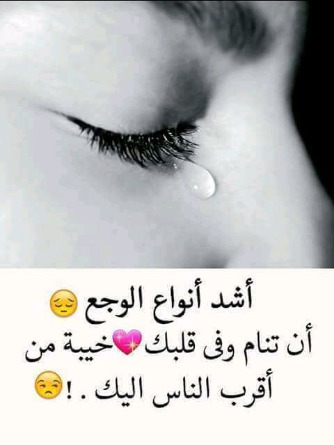 ‏↫‏نيہ✍ﹻﹻﹻﹻﹻۧﹻﹻﹻنآء خروج (@n_an_a_10) on Twitter photo 