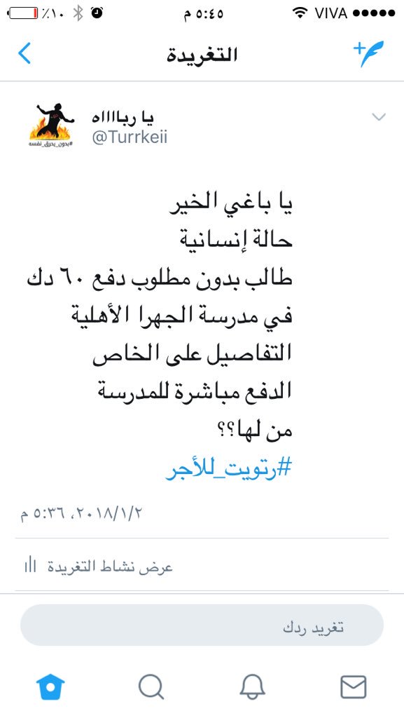 Turrkeii's tweet photo. @a7m_abo2  https://t.co/gYub7Bv411