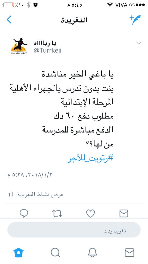 Turrkeii's tweet photo. @a7m_abo2  https://t.co/rCwjq14Br0