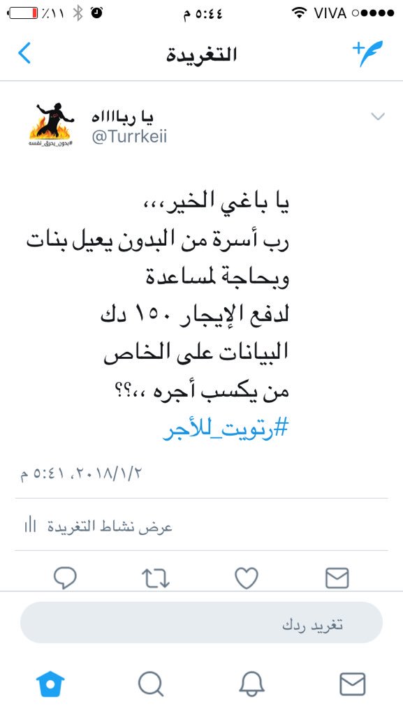 Turrkeii's tweet photo. @a7m_abo2  https://t.co/TQ3EtTW6lY
