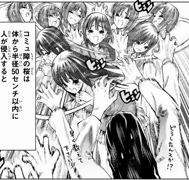 あけましておめでとうございます。マガポケにて神楽坂桜のSNSマンション9話目公開されました。
https://t.co/0goCxVWSJN
アプリだとポイントを使って先読みできます。
今年もよろしくお願いします!