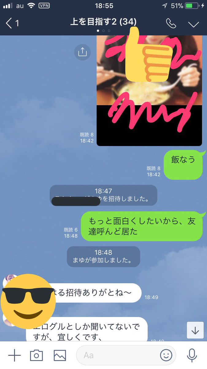 Linekanrinin05's tweet photo. 男女ともにSEX楽しんでます。 

やりたい奴こい。ガチでセフレ作ってくれい😬 

DM挨拶ヨロピク(o^^o) https://t.co/6oRVfiOQvC