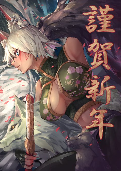 #年賀イラスト
改めまして、明けましておめでとうございます!!!
急ごしらえですが、お納めいただければと!
今年ものらりくらりといろいろ描いていきますので、お手すきの際にでも見てあげてください!よろしくお願いします!! 