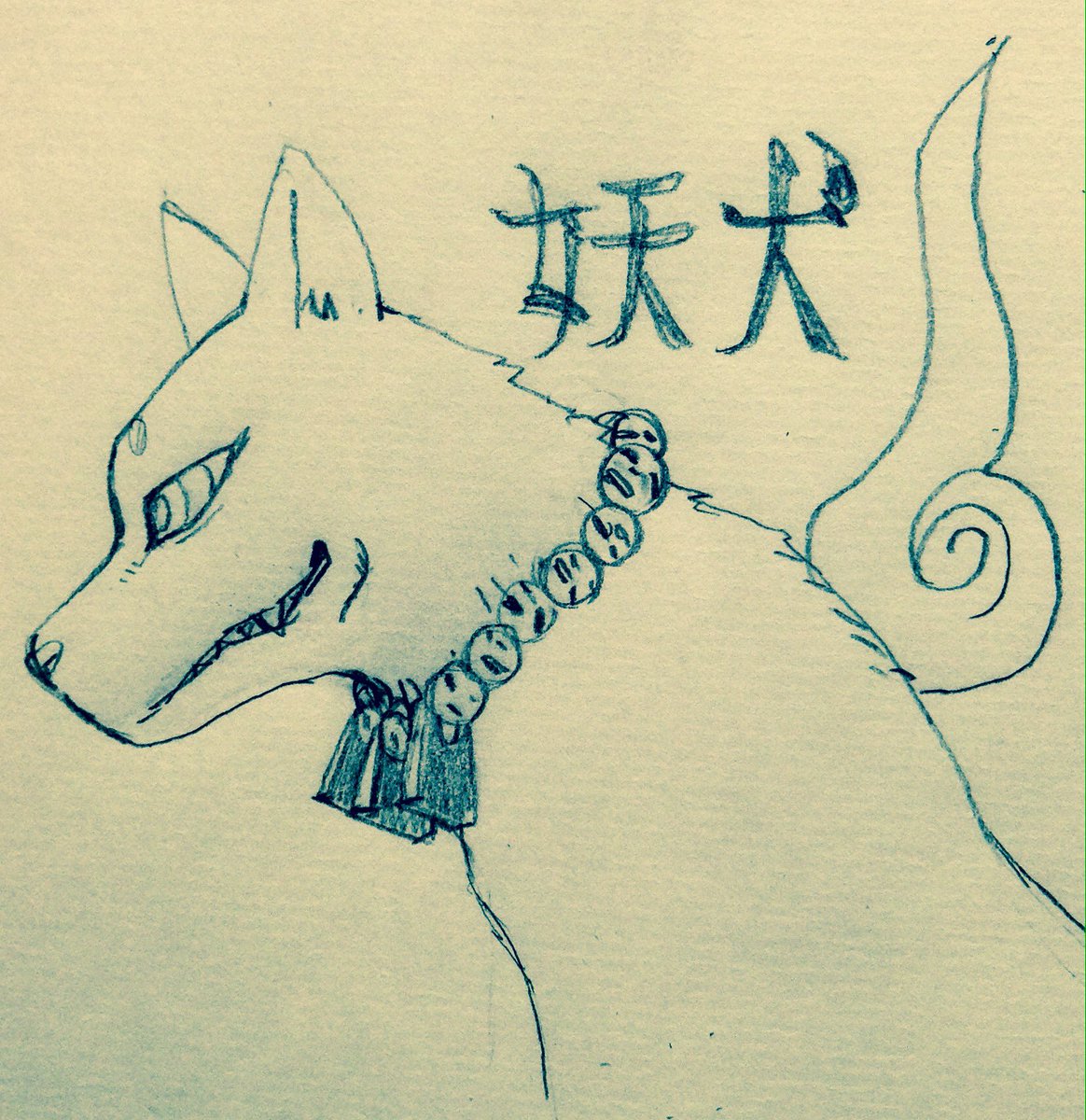 田辺イエロウ Birdmen 戌年記念 斑尾 Amp 白尾 From結界師 T Co 8zxrfufb8v Twitter 田辺イエロウ Birdmen 戌年記念 斑尾 Amp 白尾 From結界師 T Co 8zxrfufb8v Twitter