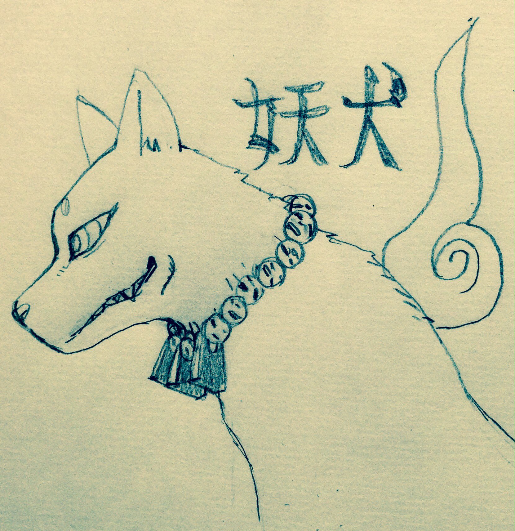 田辺イエロウ Birdmen 戌年記念 斑尾 白尾 From結界師