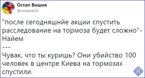 Ценов: В расследовании убийства Ноздровской уже есть некоторые сдвиги - Цензор.НЕТ 1826