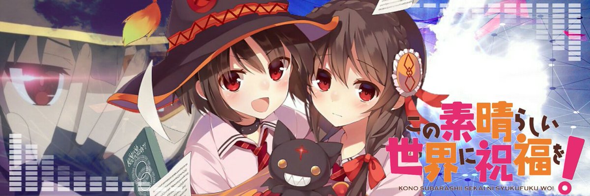 ๑ ㅁ ๑ On Twitter Yumeの加工世界 このすば
