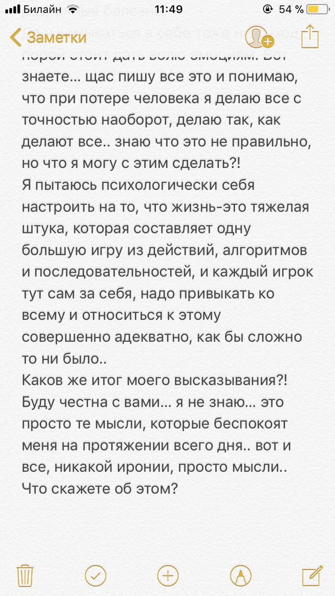 jony_307's tweet photo. Создала твиттер, чтобы побольше общаться с людьми и рассказывать здесь свои мысли..
Вчера я засыпала с этими мыслями.. как вам такой формат? Продолжать? Нет? Что вообще скажете на эту тему?
#давайдумай #HappyNewYear #мойпервыйТвит #советы https://t.co/kRz2TVvXuJ