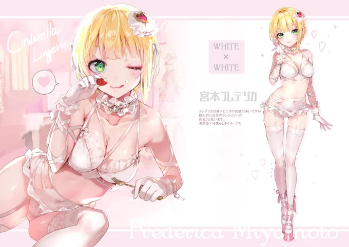 【C93】新刊デレマスランジェリーイラスト集「CINDERELLA LINGERIE」予約始まりました!会場で買えなかった方は是非  