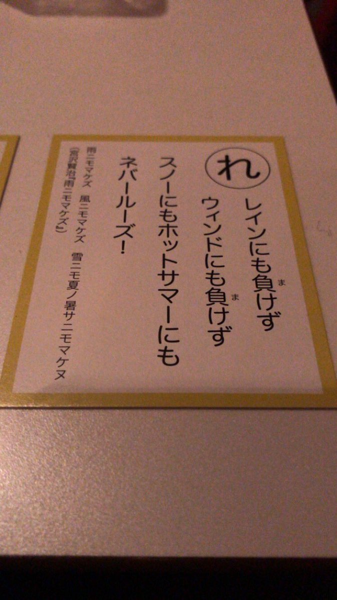 تنس الريشة مقدما قرض ルー 語 で かるた Turanapartotel Com