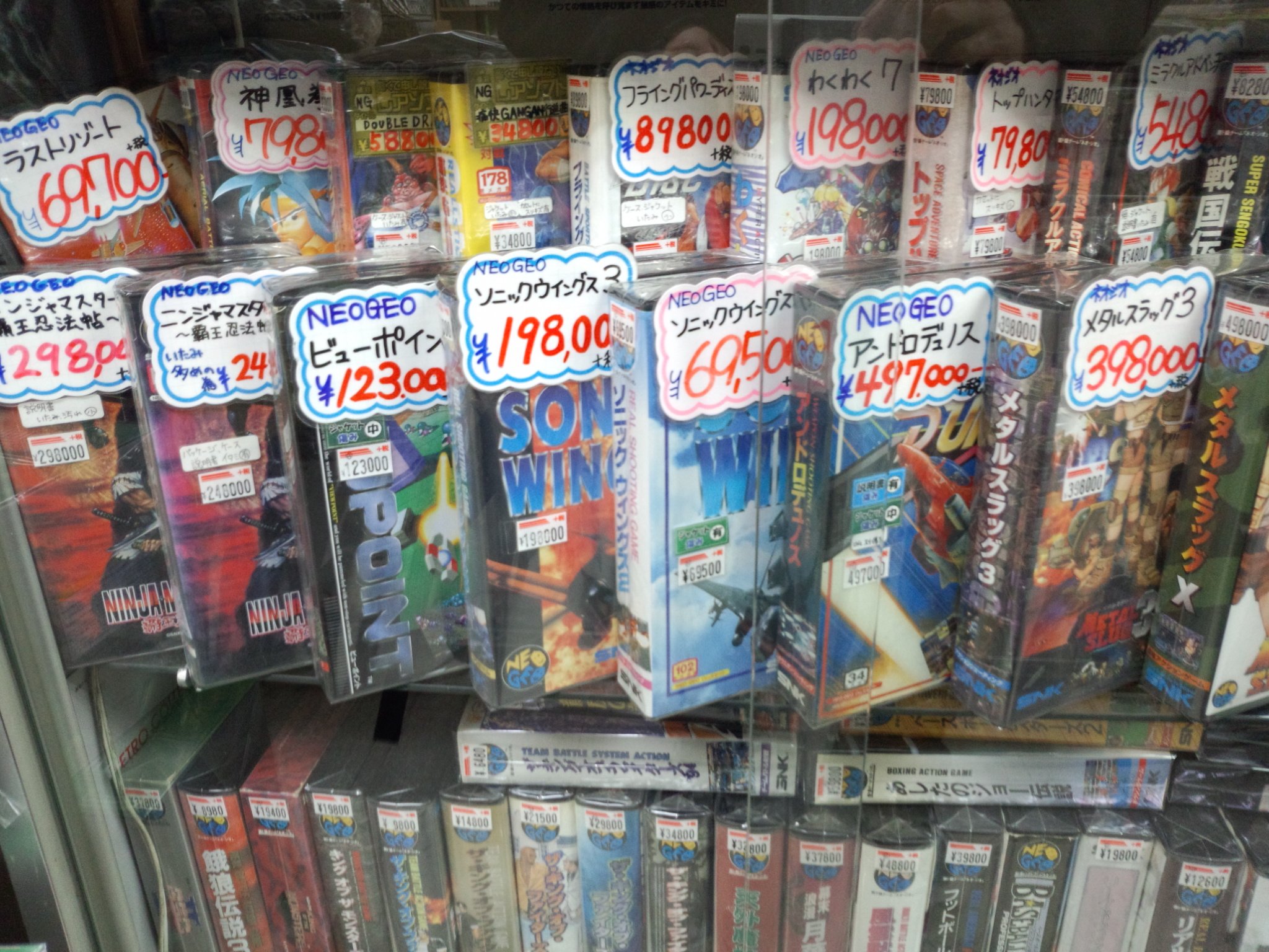 Yahoo!オークション - ネオジオ NEOGEO ROM アンドロデュノス