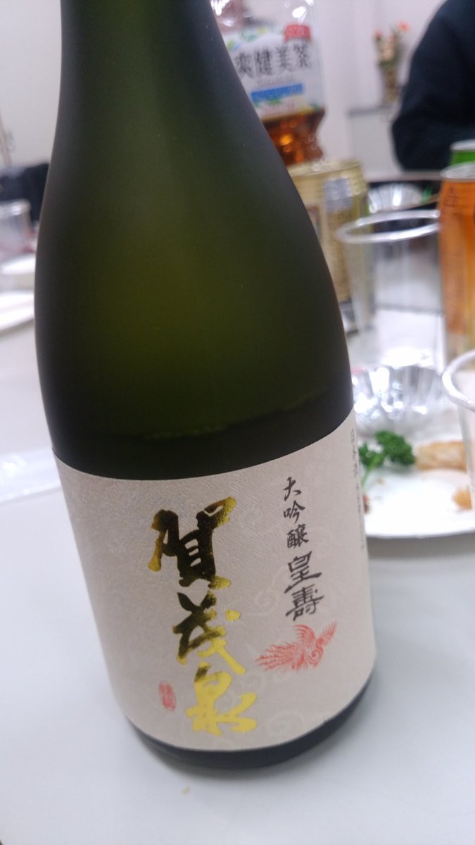 sdQx7VTCQCsrK5h's tweet image. 中学校の同窓会😌
懐かしい顔ぶれ
先生たちも元気😍
私も頑張ろう😄