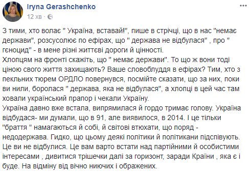 Суд начал рассмотрение апелляции ГПУ по мере пресечения Саакашвили - Цензор.НЕТ 1068