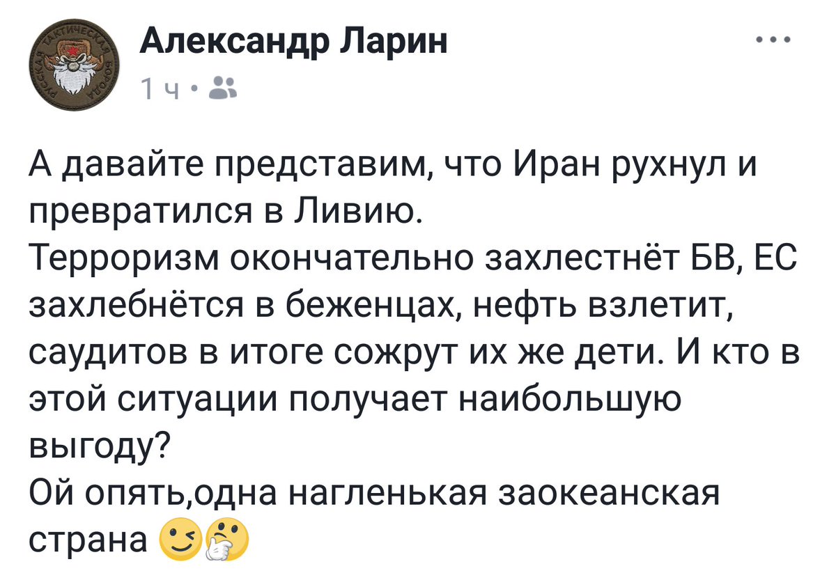 Голос Мордора tweet media