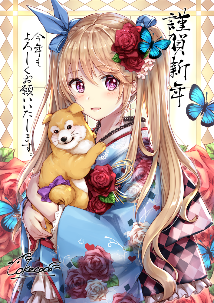 「遅くなりましたが、明けましておめでとうございます!今年もよろしくお願いいたします」|苔コッコのイラスト