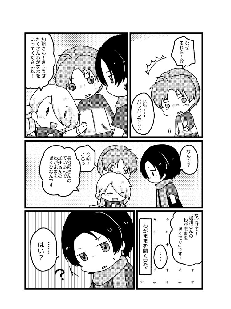 (3) 
