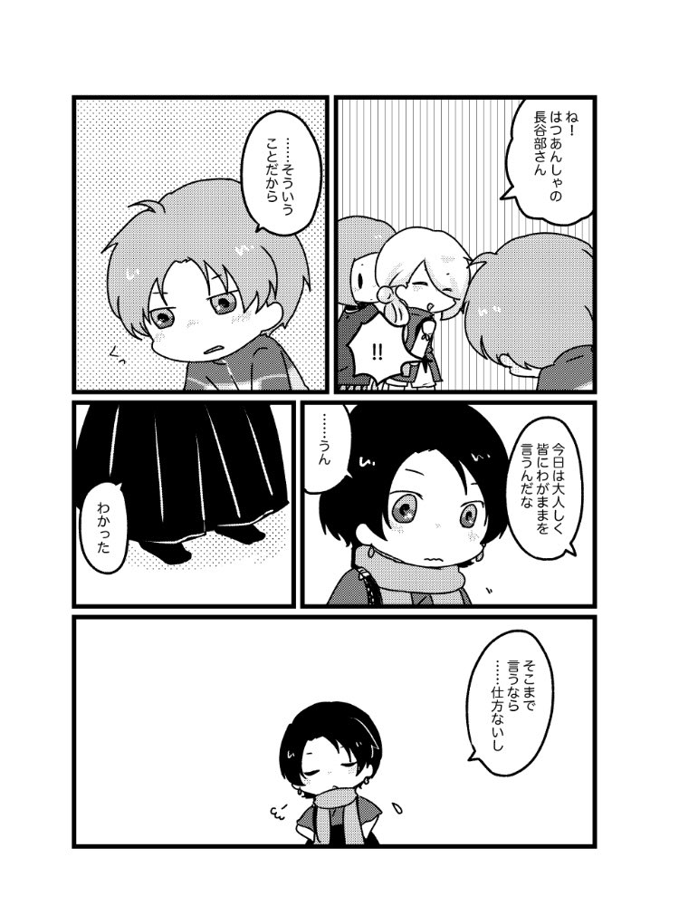 (3) 