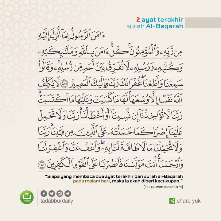 Oktaviana On Twitter Jangan Lupa Baca 2 Ayat Terakhir Surah Al Baqarah Sebelum Tidur It Ssunnah