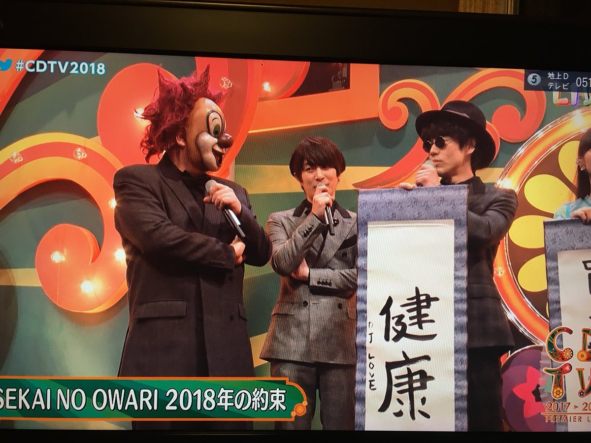 Y セカオワ論 名前はワイです Sekaowabu Twitter Y セカオワ論 名前はワイです Sekaowabu Twitter