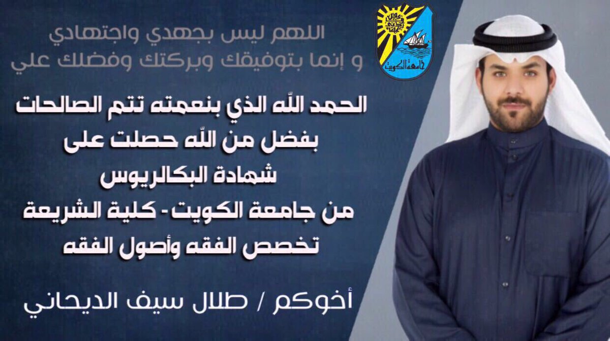 t_alde7ani tweet picture