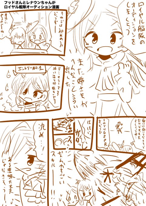 フッド を含むマンガ一覧 古い順 ツイコミ 仮 フッド を含むマンガ一覧 古い順 ツイコミ 仮
