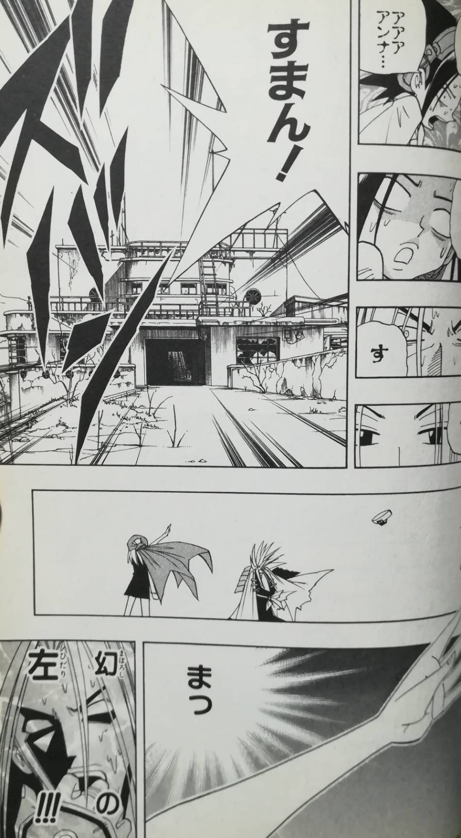 シャーマンキング　幻の左 2025年最新】シャーマンキング カード 幻の左の人気アイテム