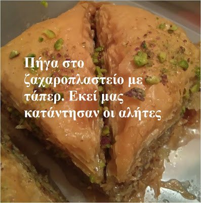 Προβολή εικόνας στο Twitter