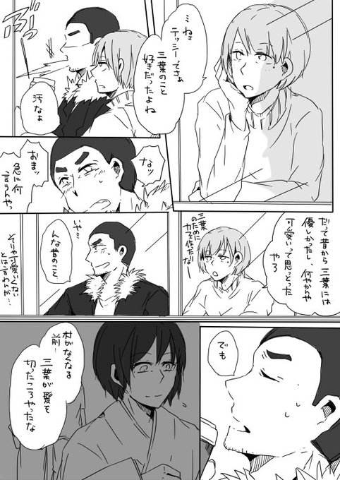 てっしー を含むマンガ一覧 ツイコミ 仮 てっしー を含むマンガ一覧 ツイコミ 仮
