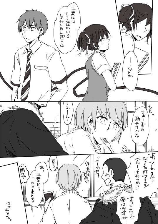 沙螺 イマジナリー4期 בטוויטר 君の名は の 三葉と瀧も好きなんやけど あのてっしーとさやちんをめちゃくちゃ推しているんだなあって思いながら描いた漫画 落ちはない てっしーは昔から恋愛としては さやちんのこと好きだったら個人的に嬉しい 君の名は 沙螺 イマジナリー4期 בטוויטר 君の名は の 三葉と瀧も好きなんやけど あのてっしーとさやちんをめちゃくちゃ推しているんだなあって思いながら描いた漫画 落ちはない てっしーは昔から恋愛としては さやちんのこと好きだったら個人的に嬉しい 君の名は