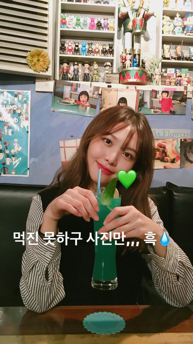ohbliss_ph's tweet photo. OhBliss InHwa instagram story update!
#오블리스 #OhBliss #인화 #InHwa https://t.co/7rA0iKTeZO