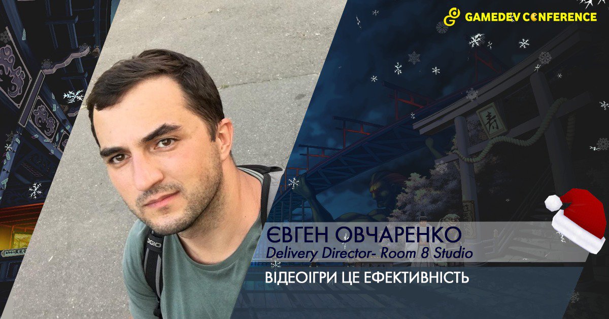 gdlviv's tweet photo. Приєднується до GameDev  Eugene Ovcharenko Delivery Director – Room 8 Studio

Дізнатись більше - https://t.co/QTv2PYdpTV 

#gamedev #indiedev #indiegame #game #gamedesign #unity3d#pixelart #gaming #conference #lviv #pwnwin #gaming #community#esport #ar #vr #gamedev2018 https://t.co/bbBSc4g1zQ