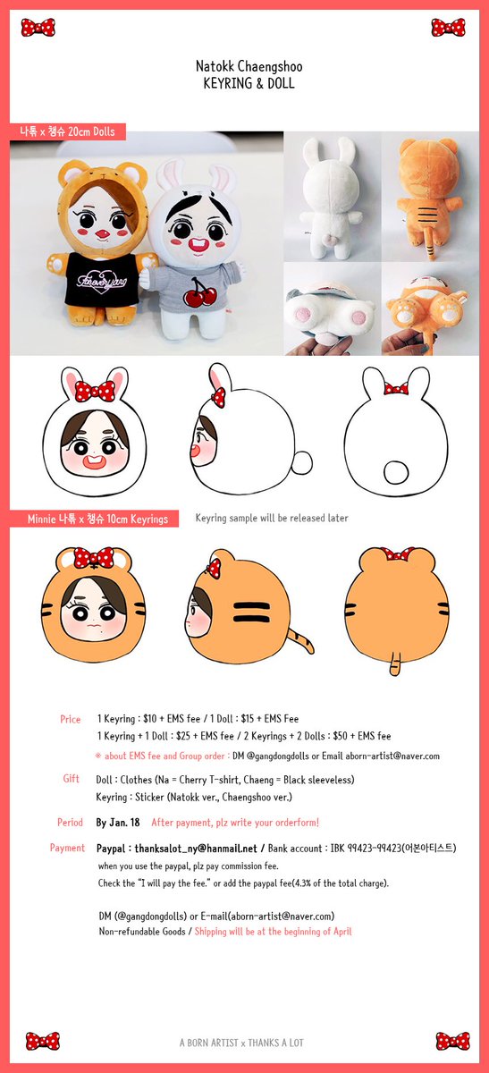 gangdongdolls's tweet photo. 🎀 나톢&amp;챙슈 키링, 인형 입금 오픈 🎀
국내 1/11 마감! overseas ~Jan. 18
입금 후 주문서 꼭 작성해주세요‼️
최소수량 미달시, 제작 불가해요 ㅠㅠ
https://t.co/UOAFSnfVD8

🎁 RT이벤트) 이 글 알티하면 2명을 추첨하여 키링을 드립니다! https://t.co/1Z3FJuQ52I