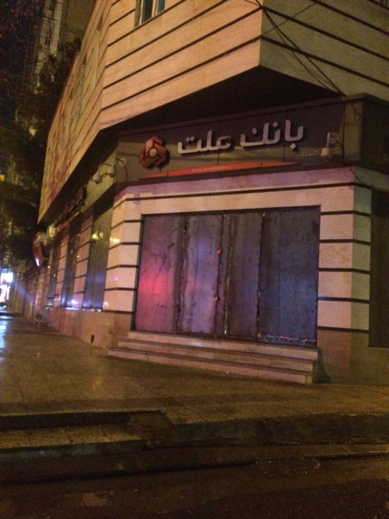 hsmmmmmmmmmm's tweet photo. واقعا پشمام! 😕
#کرمانشاه https://t.co/qFeOxomWCg