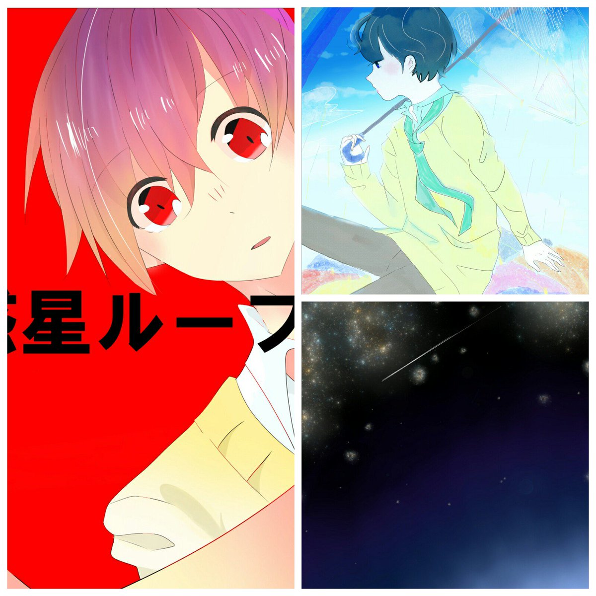 三浦 キャラシ溜まりすぎやれ 歌い手 アニメキャラ 創作中心に描いてます たまに実況者などなど Rt中心に回りたいと思いますっ 新年早々の創作クラスタフォロー祭り 創作クラスタさんと繋がりたい 絵描きさんと繋がりたい リツイートした人で気に