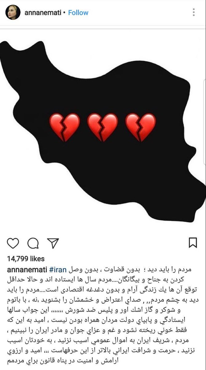 Tavaana tweet picture