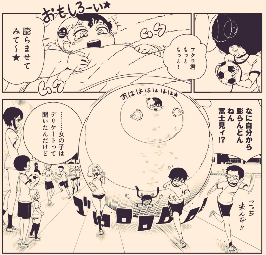 鱈子の背骨 Sur Twitter ヒトミ先生の保健室 今日はヒトミの日と言う訳ですが 今晩中にイラスト描けそうに無いので 好きなキャラクター紹介 常にポジティブな死体こと富士見さんのカオスな所が大好きです 昔作ったキャラクターに見た目が似ていたのも たぶん