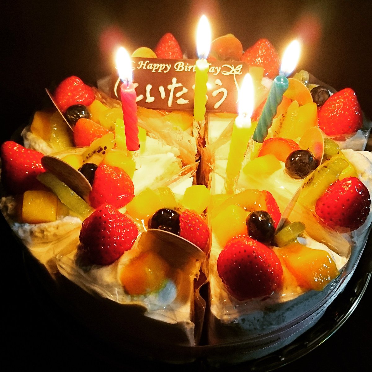 佐野榮太郎 バースデー 18 43歳 誕生日 佐野榮太郎 バースデーケーキ 佐野榮太郎 バースデー 18 43歳 誕生日 佐野榮太郎 バースデーケーキ