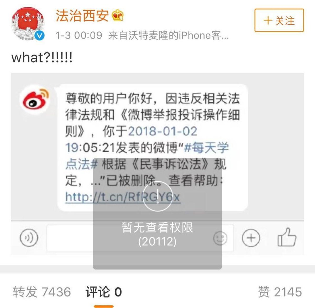 一张图告诉你在中国学法有什么用。