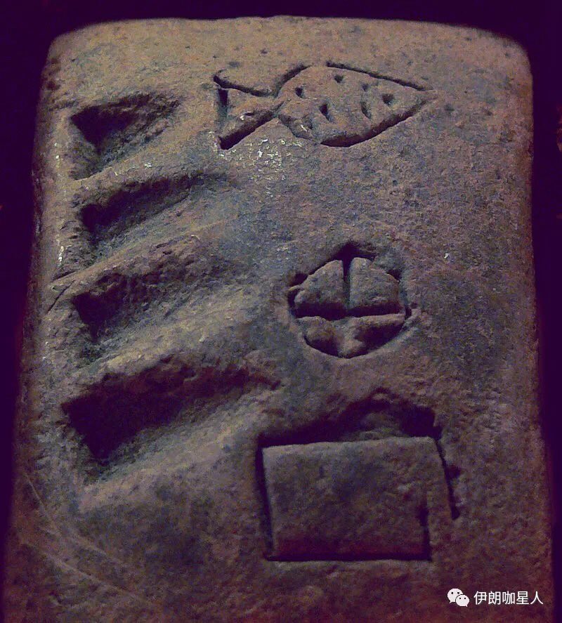 Saida El Alloumi 楔形文字的英语 Cuneiform 源于拉丁语 是cuneus 楔子 和forma 形状 两个单词构成的复合词 在5500年前 当时的楔形文字更像 象形文字 下图的泥板上的左边是数字4 右边象形符号代表物品