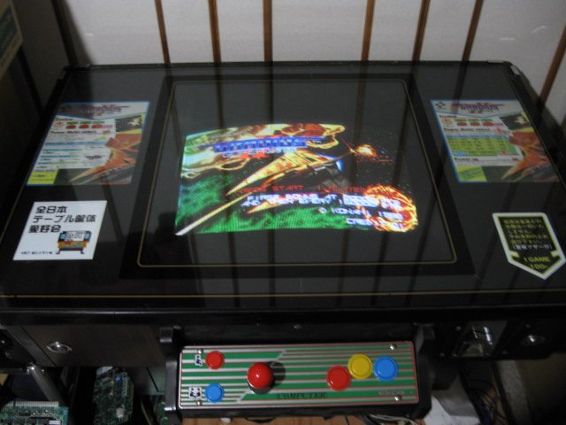 モニターを横方向に変える時に色々手間取ったけど、無事に